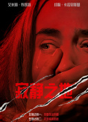91最新91精品91蝌蚪